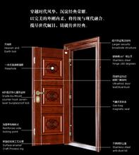 如何选择防盗门 家居安全第一道防线的选购要点