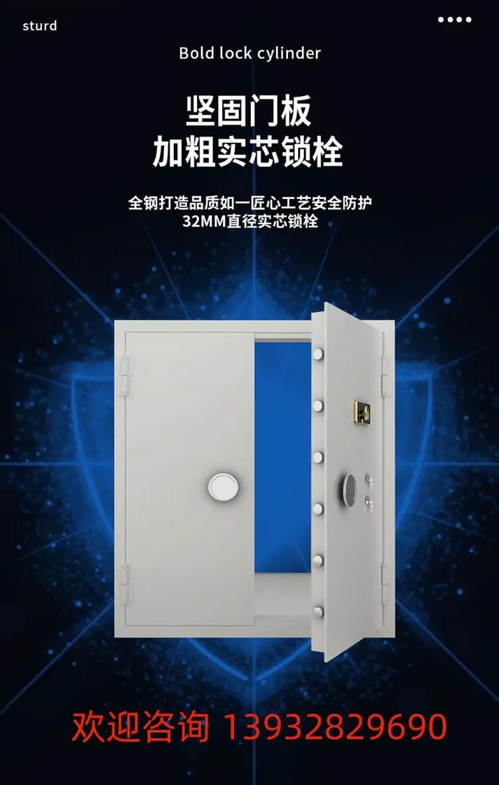 宜宾金库防盗门源头工厂 资质齐全支持定制，筑牢安全防线